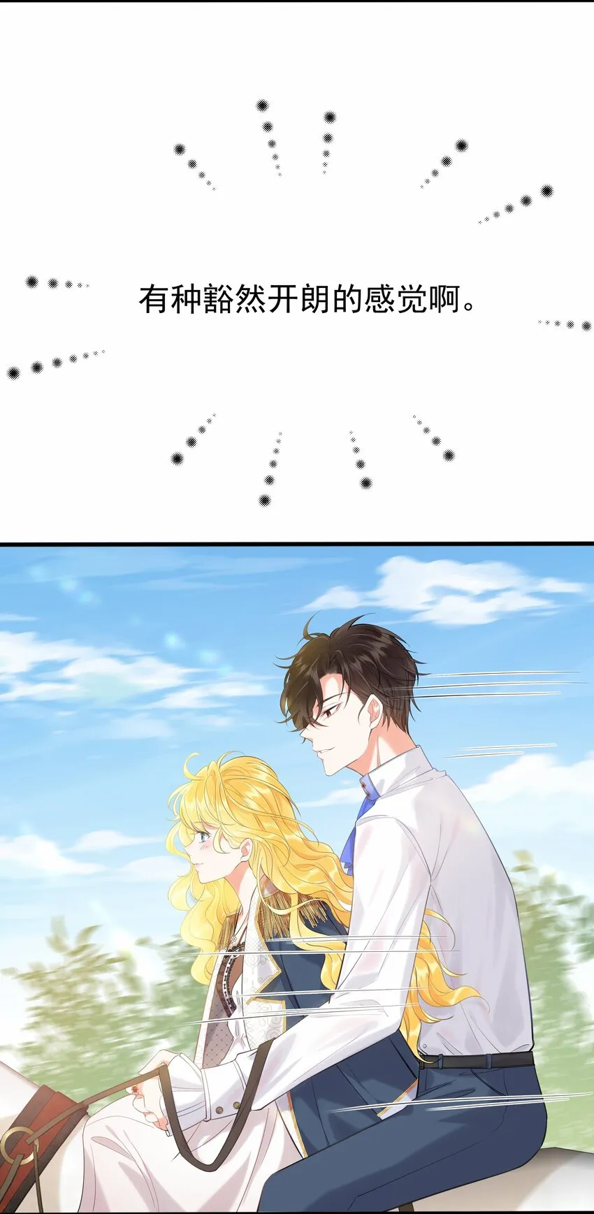 003 路斯卿…… 第39页