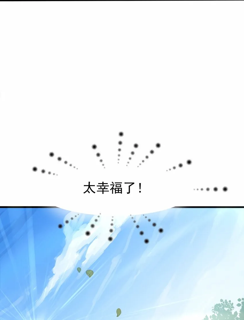 003 路斯卿…… 第40页