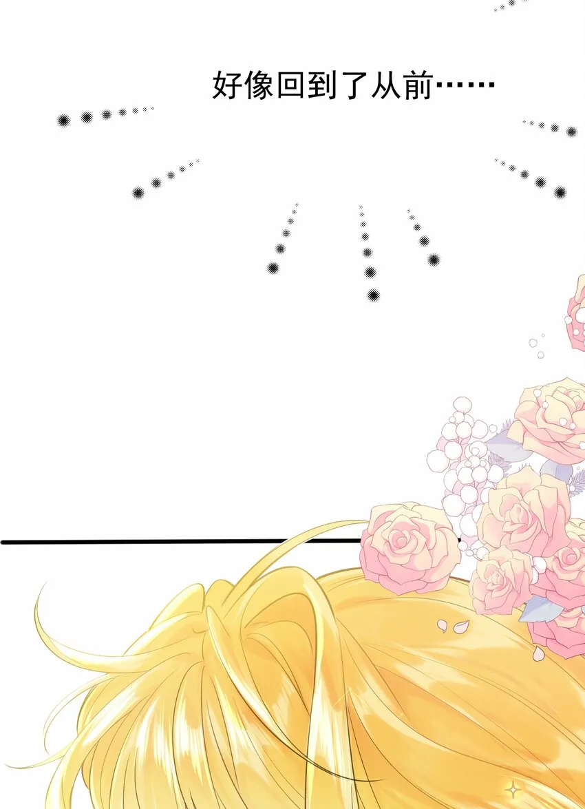 003 路斯卿…… 第42页