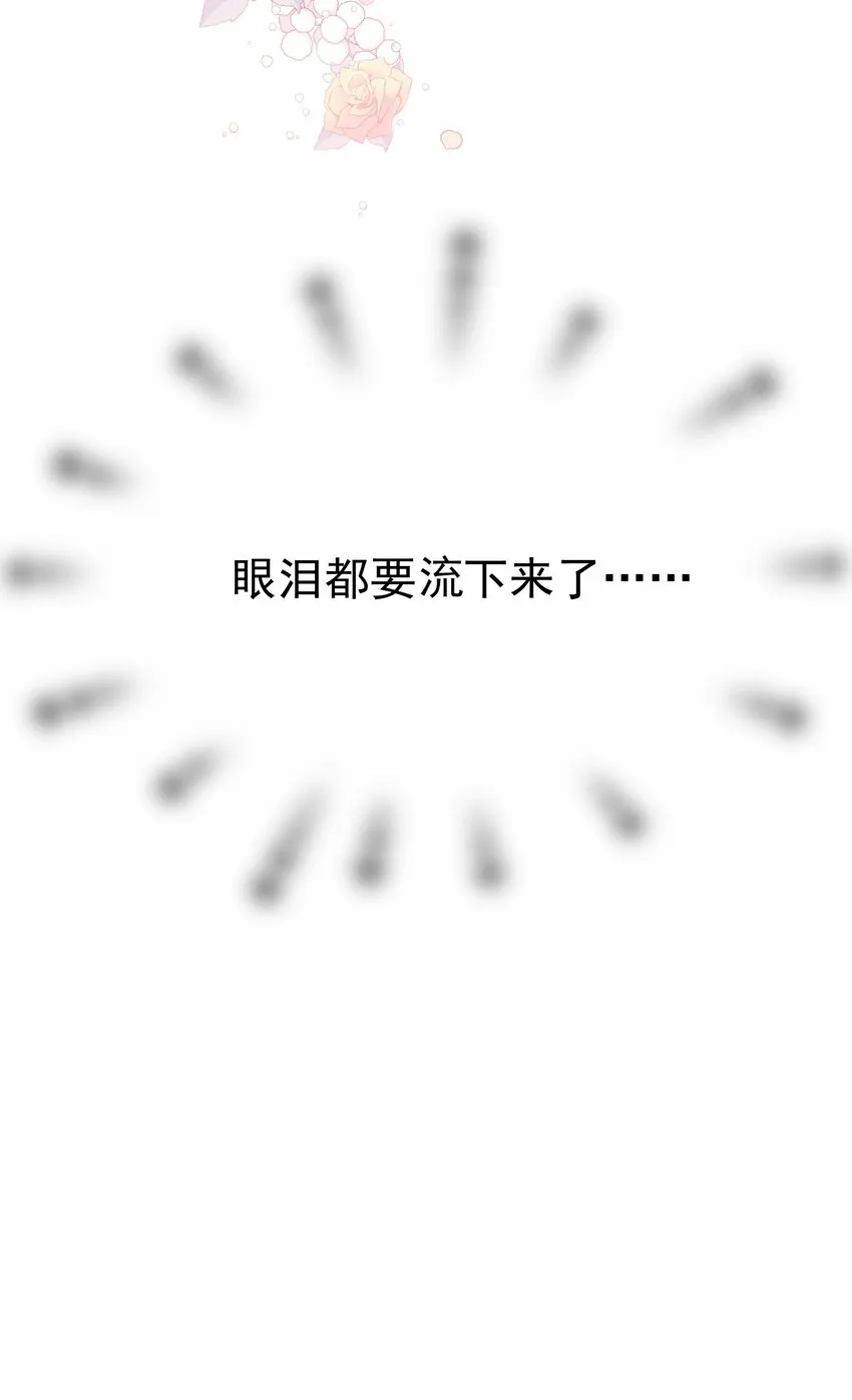 003 路斯卿…… 第44页