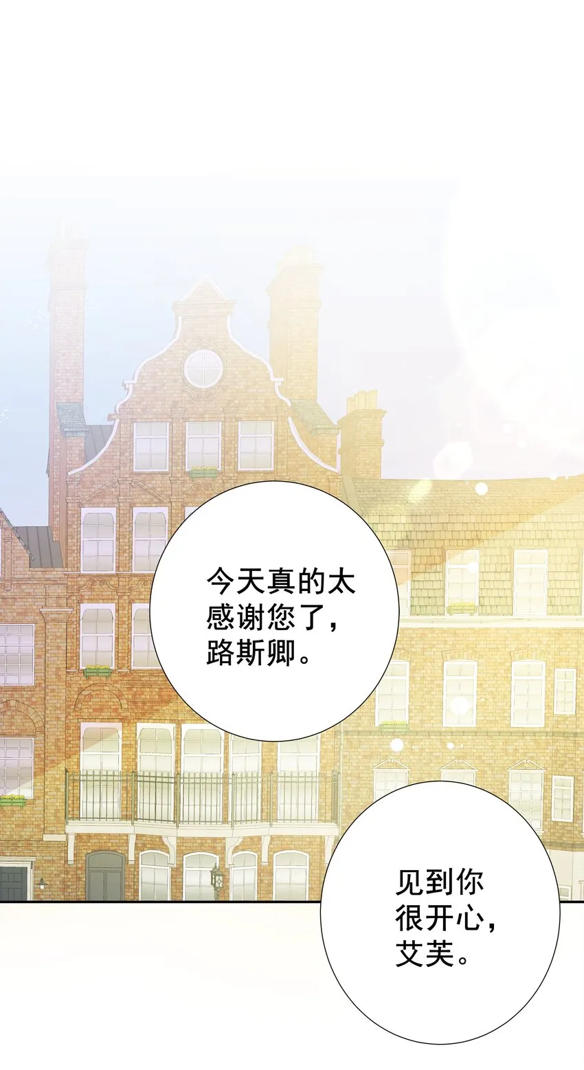 003 路斯卿…… 第46页
