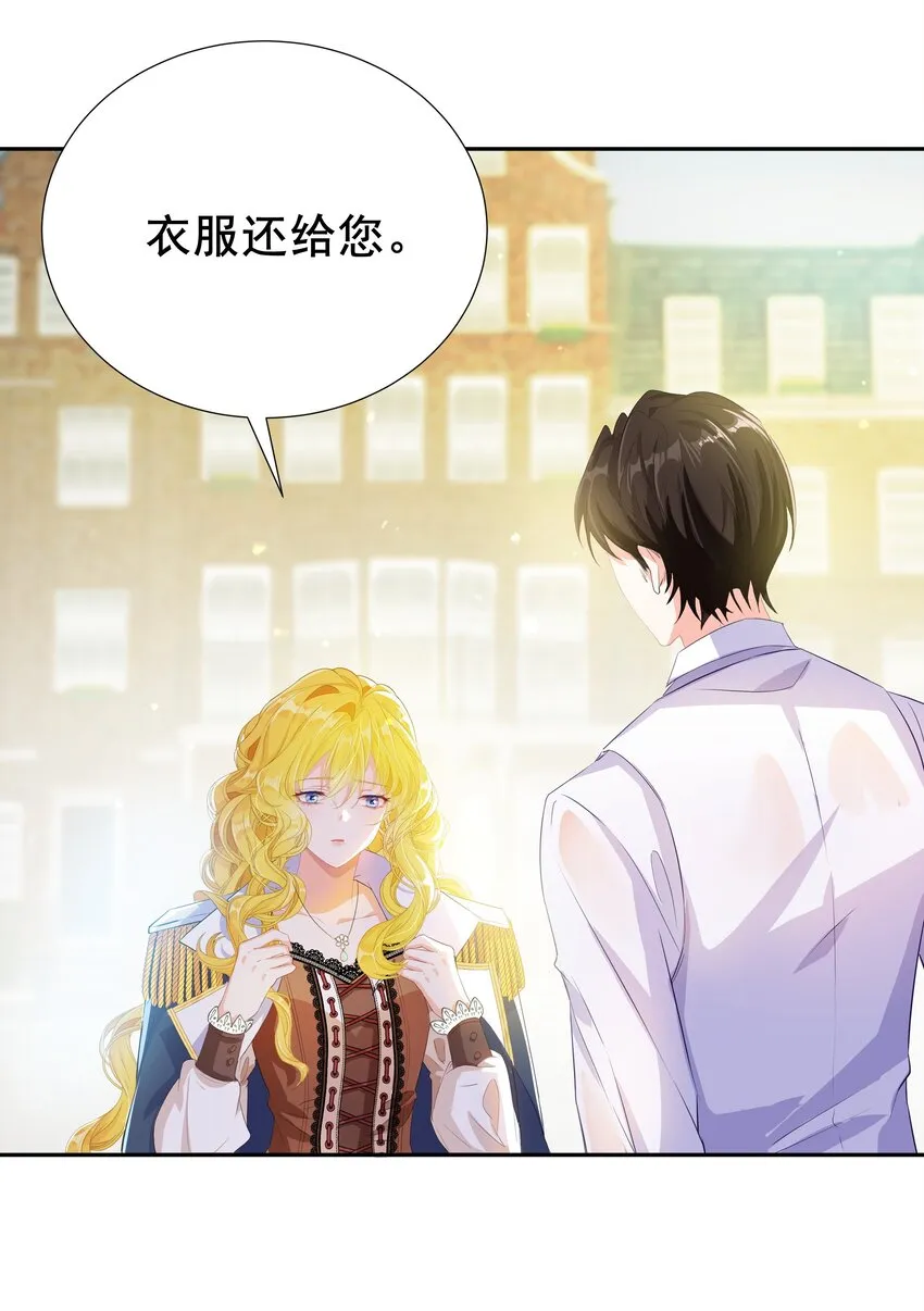 003 路斯卿…… 第47页