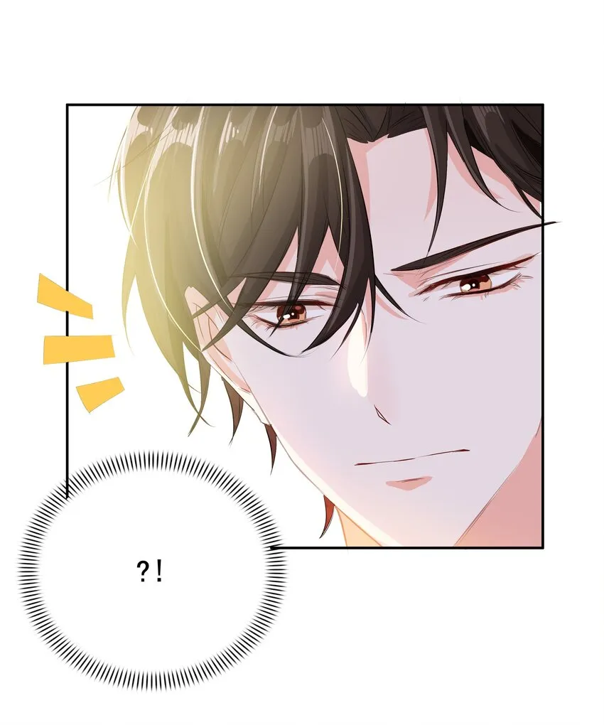 003 路斯卿…… 第48页