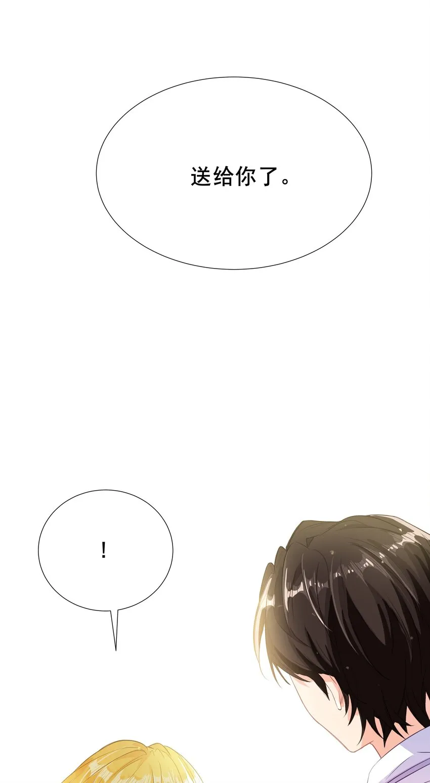 003 路斯卿…… 第50页
