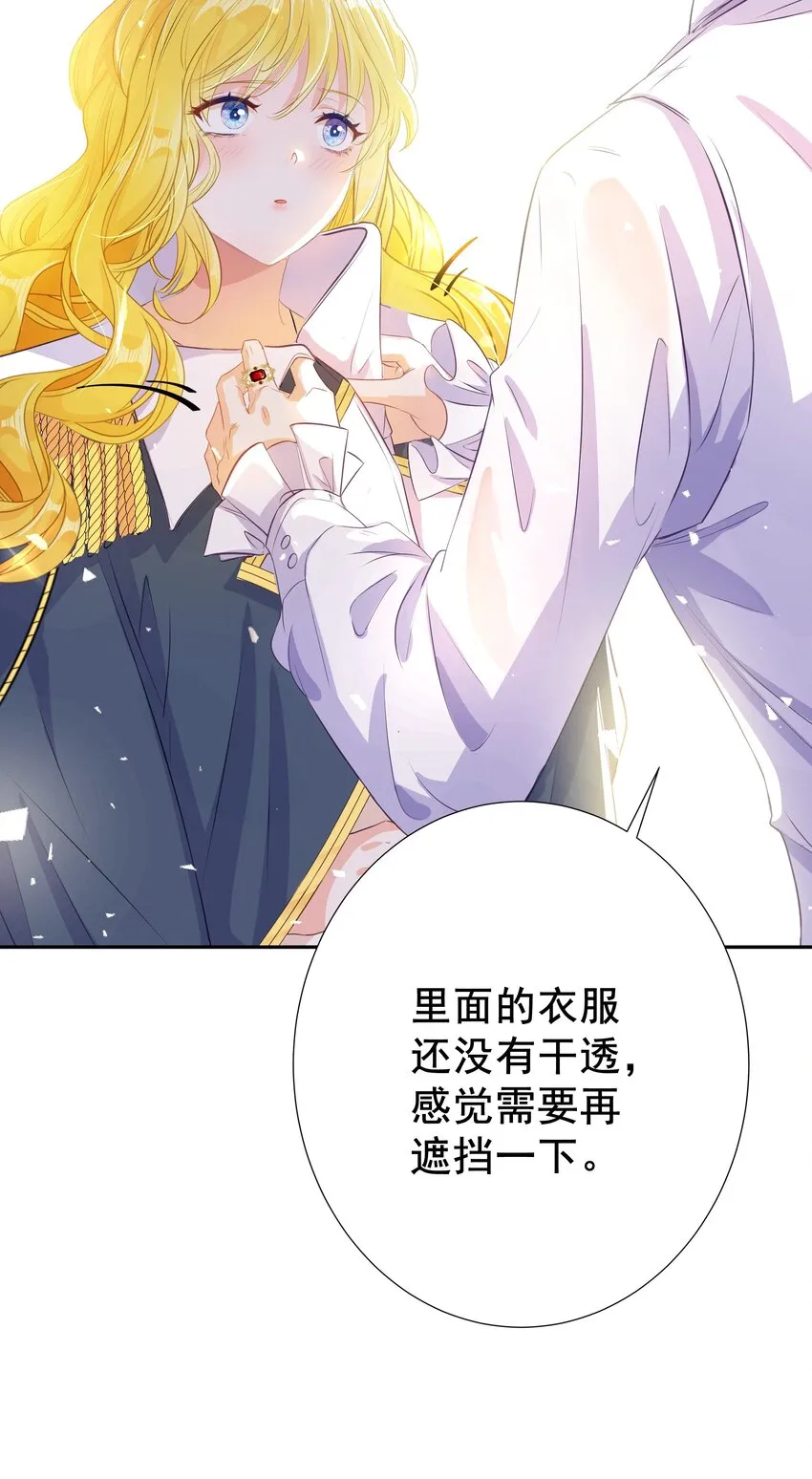 003 路斯卿…… 第51页