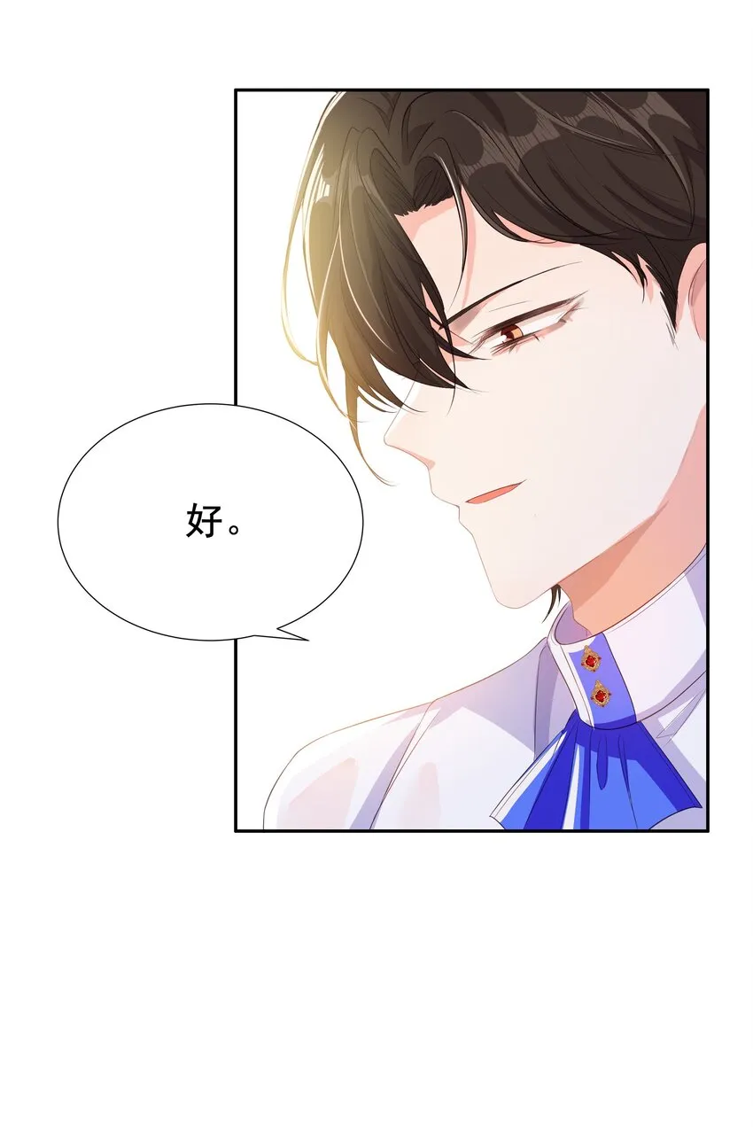 003 路斯卿…… 第53页