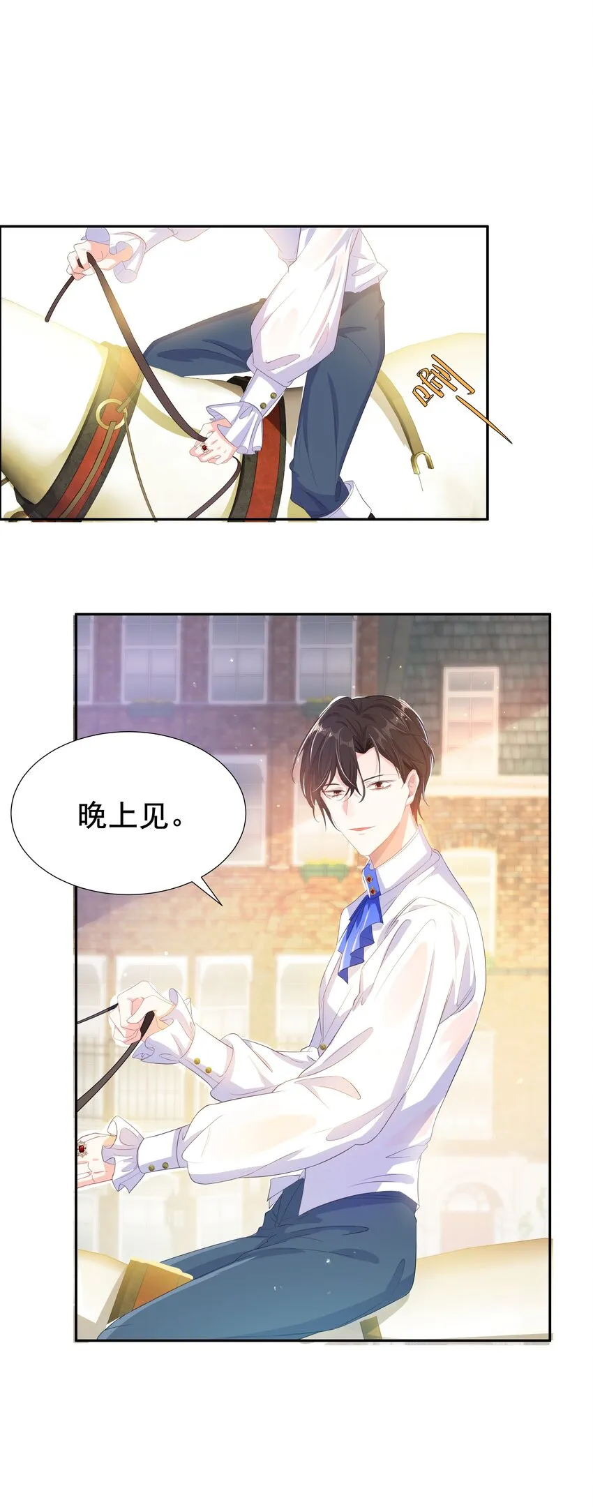 003 路斯卿…… 第54页