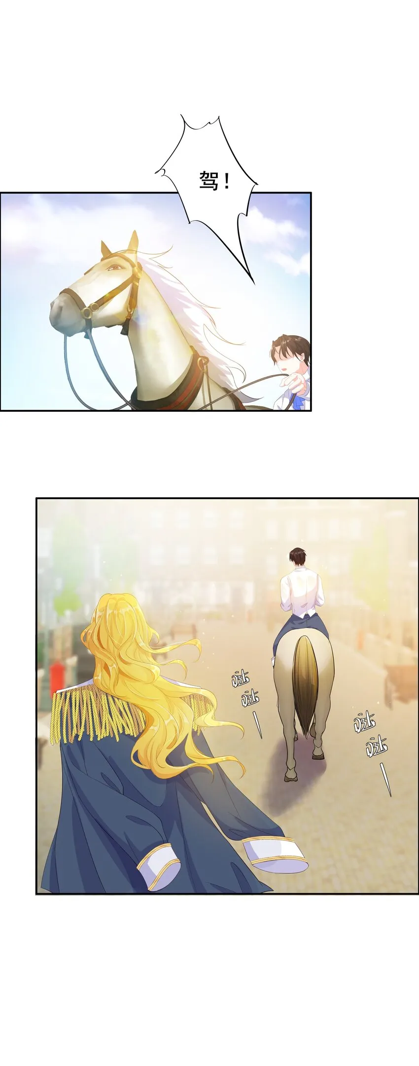 003 路斯卿…… 第55页