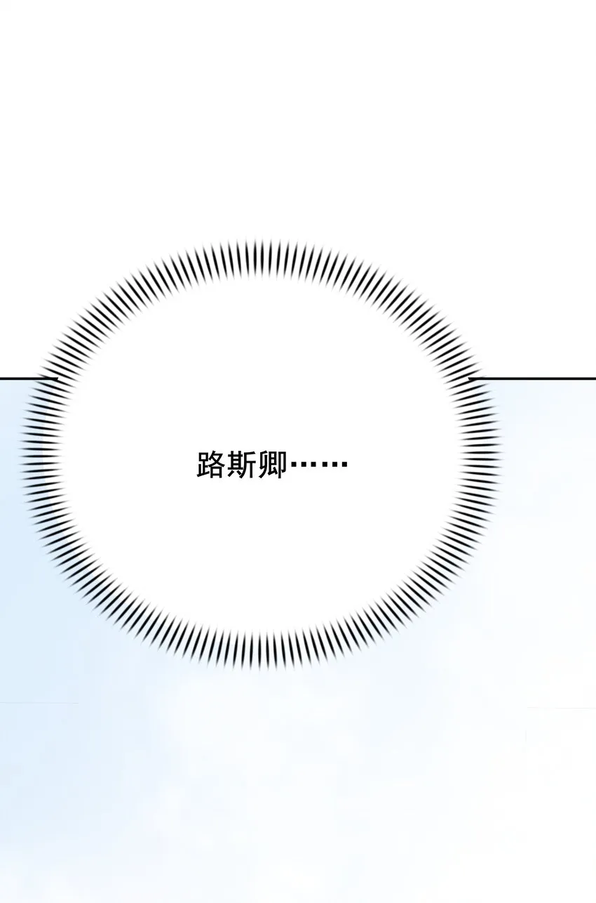 003 路斯卿…… 第56页