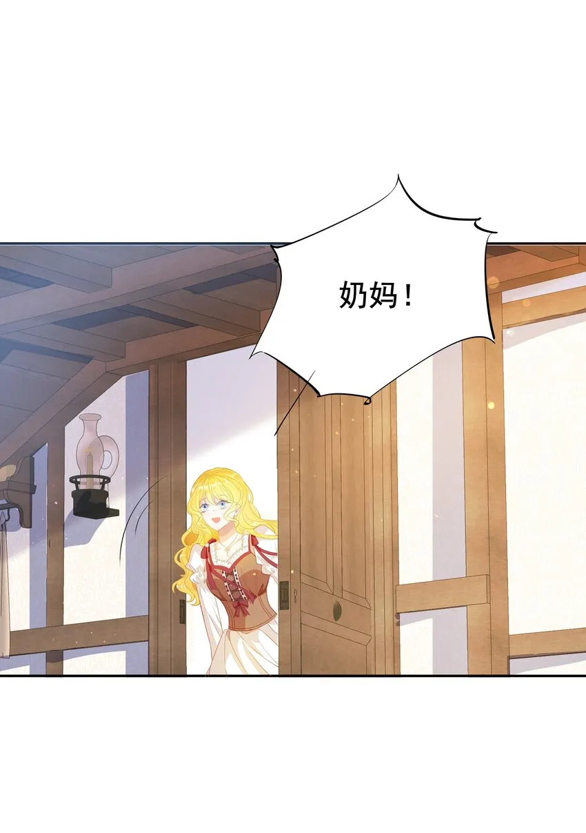 003 路斯卿…… 第59页