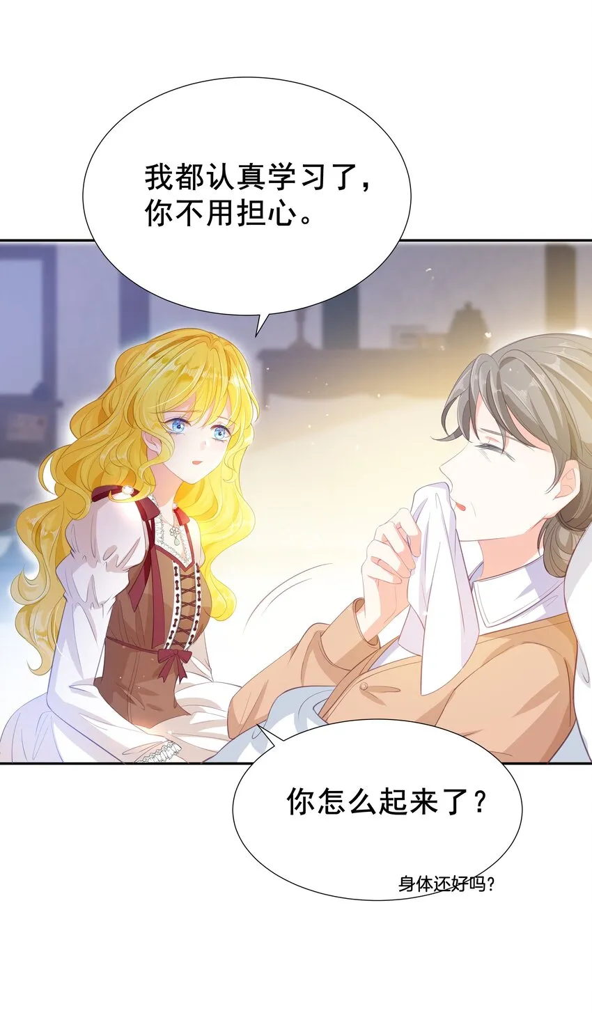 003 路斯卿…… 第62页