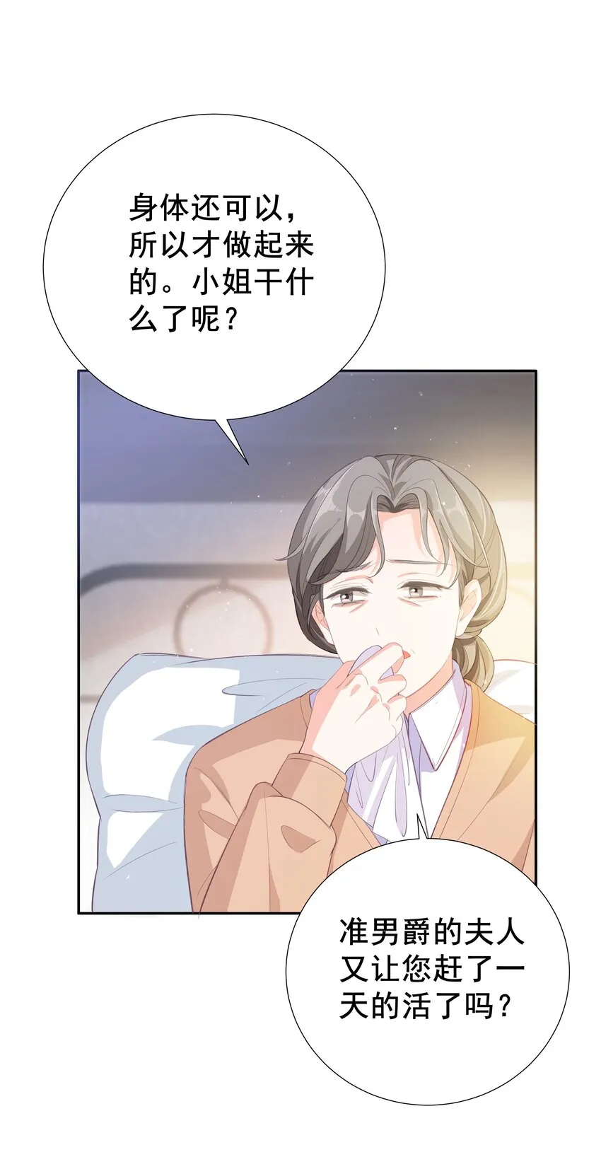 003 路斯卿…… 第63页