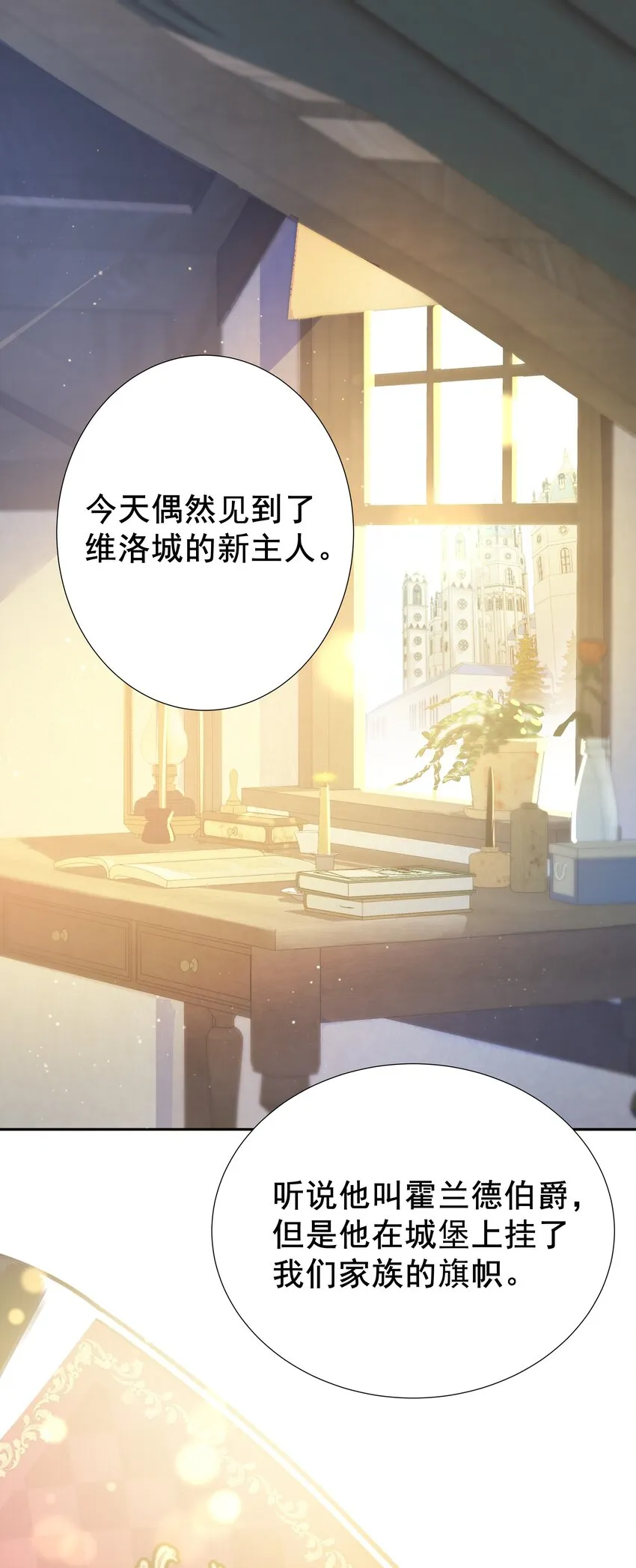 003 路斯卿…… 第65页