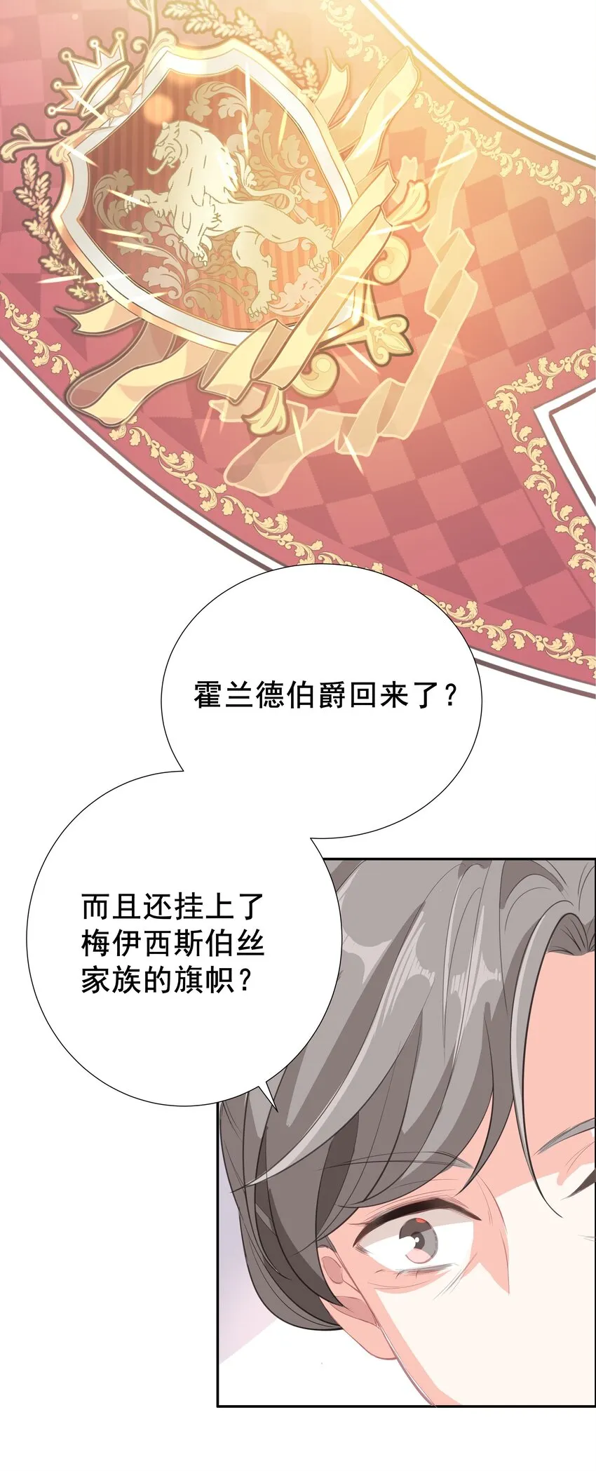 003 路斯卿…… 第66页