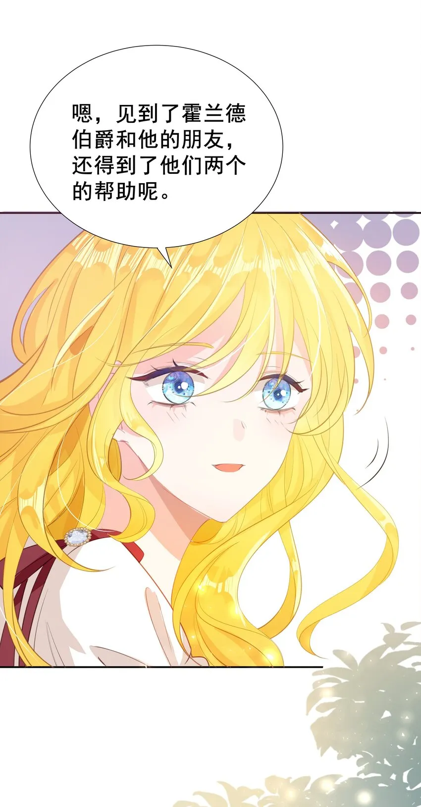 003 路斯卿…… 第67页