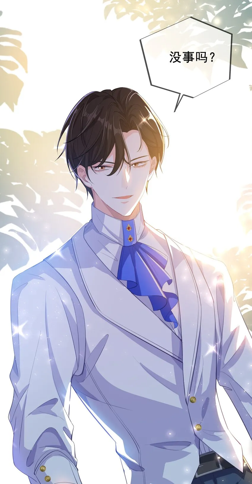 003 路斯卿…… 第68页