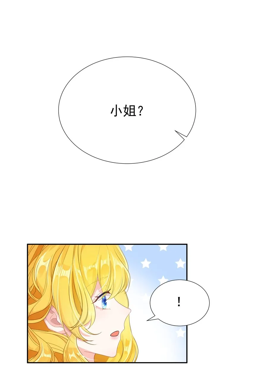 003 路斯卿…… 第70页