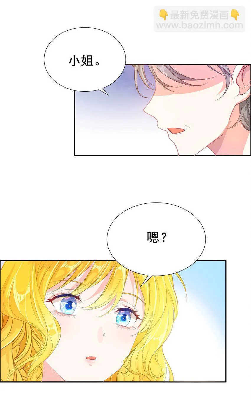 003 路斯卿…… 第74页