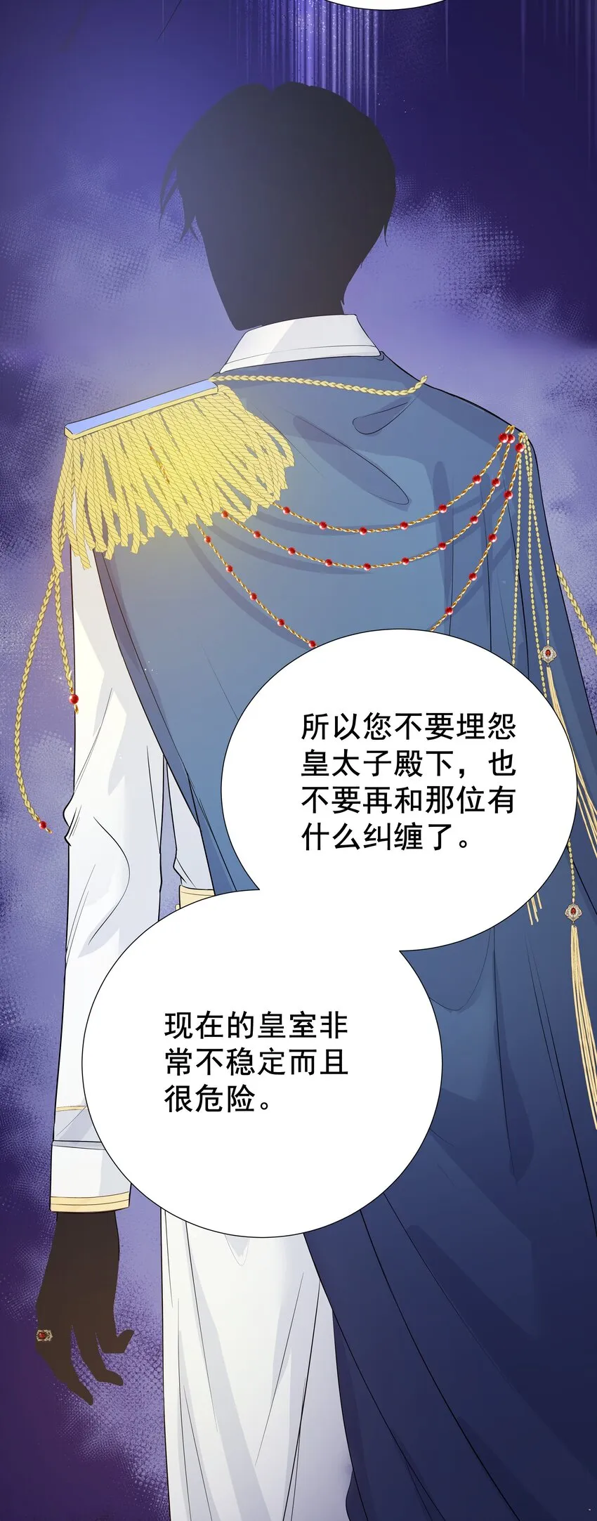 003 路斯卿…… 第80页