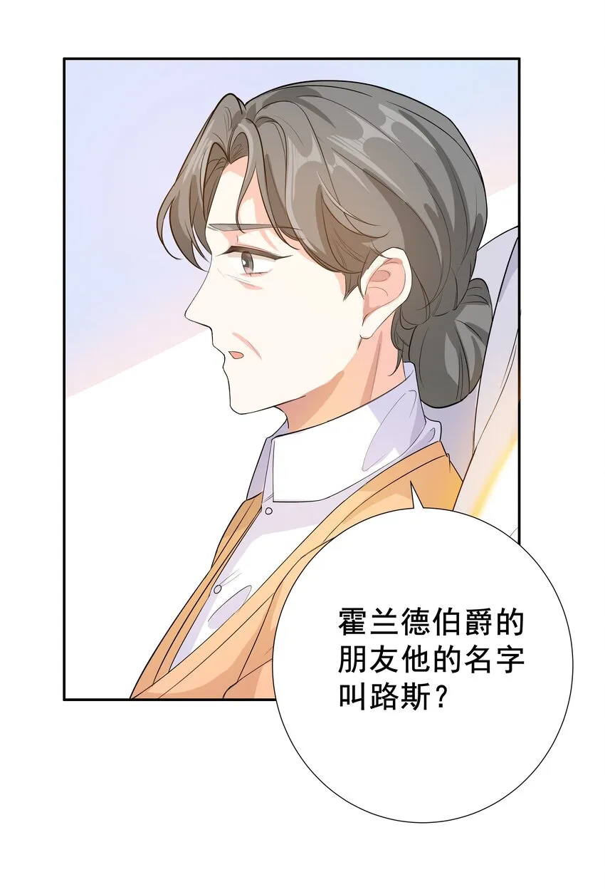 003 路斯卿…… 第83页