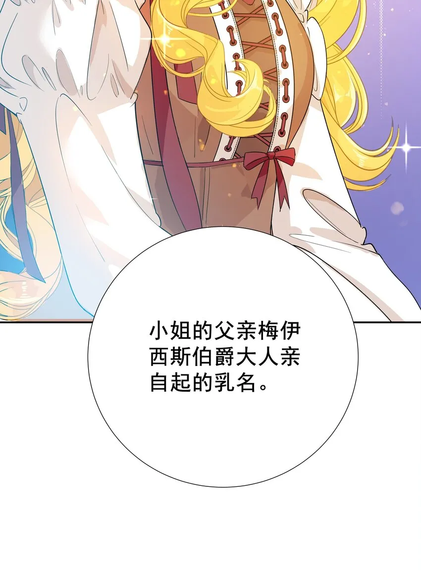 003 路斯卿…… 第86页