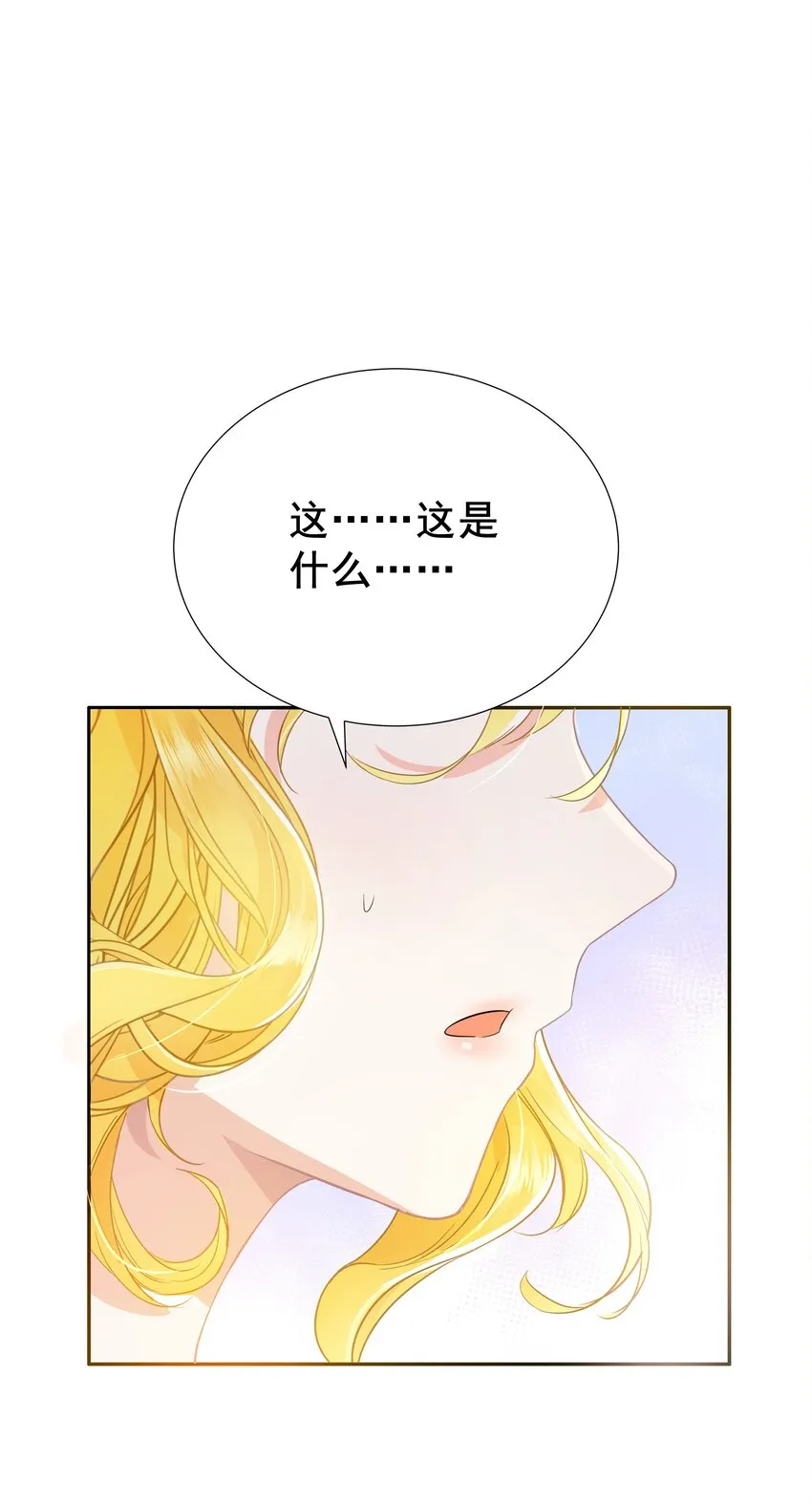 003 路斯卿…… 第87页