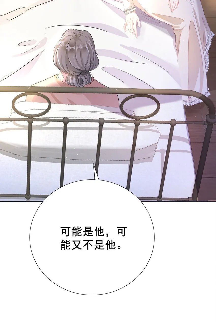 003 路斯卿…… 第89页