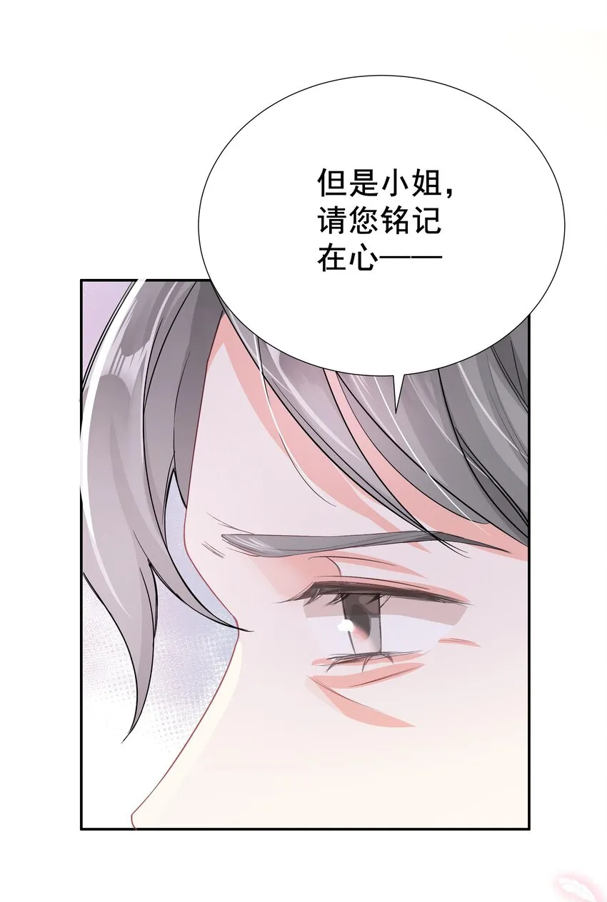 003 路斯卿…… 第90页
