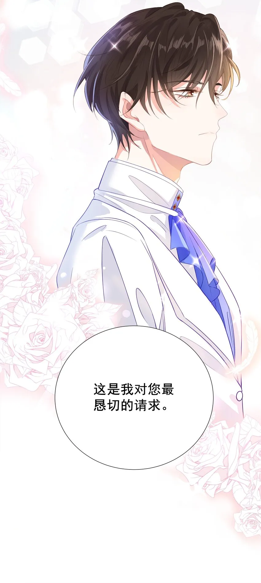 003 路斯卿…… 第92页