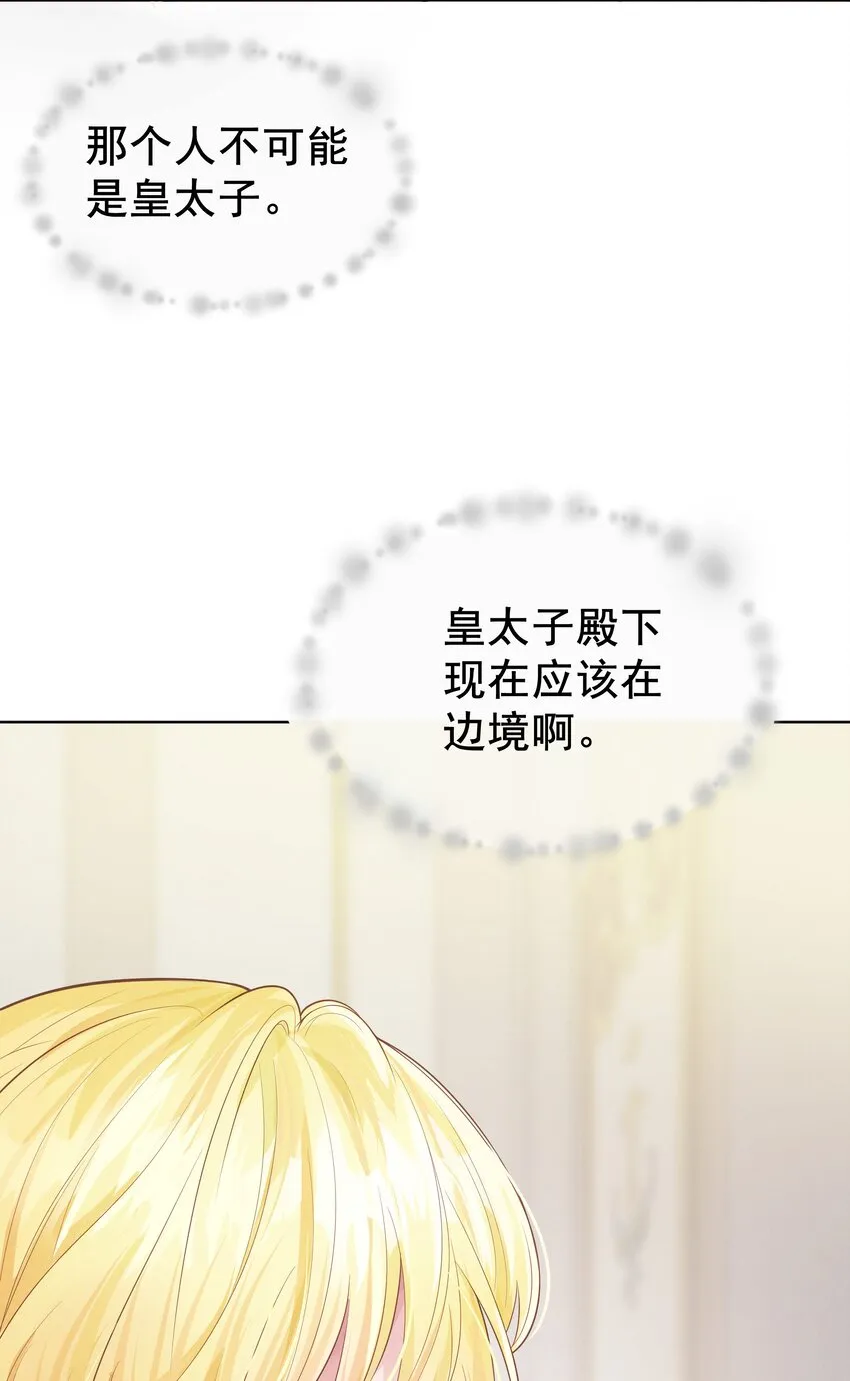 004 晚宴 第8页
