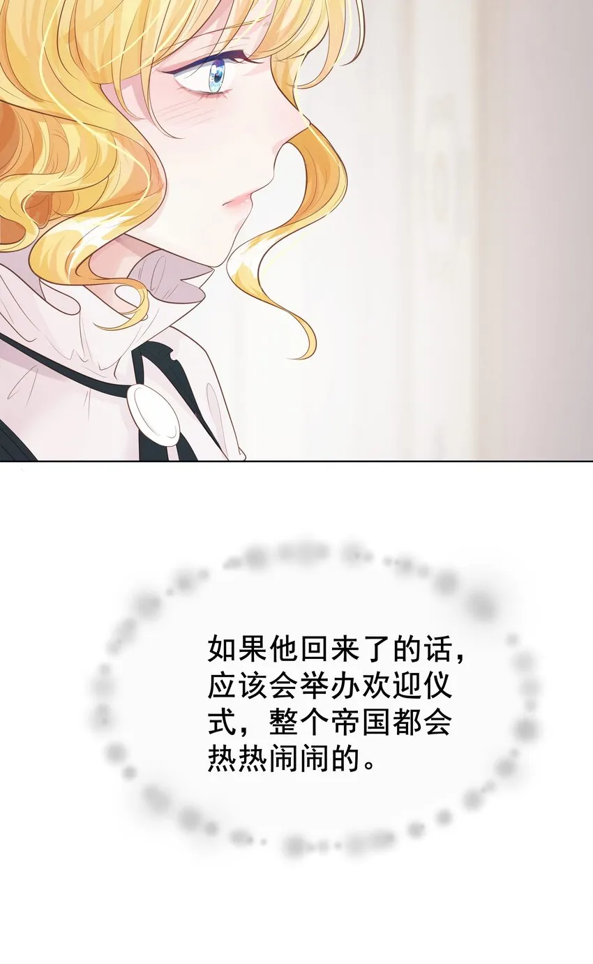 004 晚宴 第9页