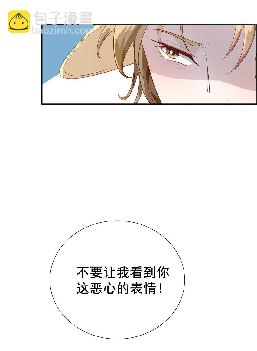 004 晚宴 第19页