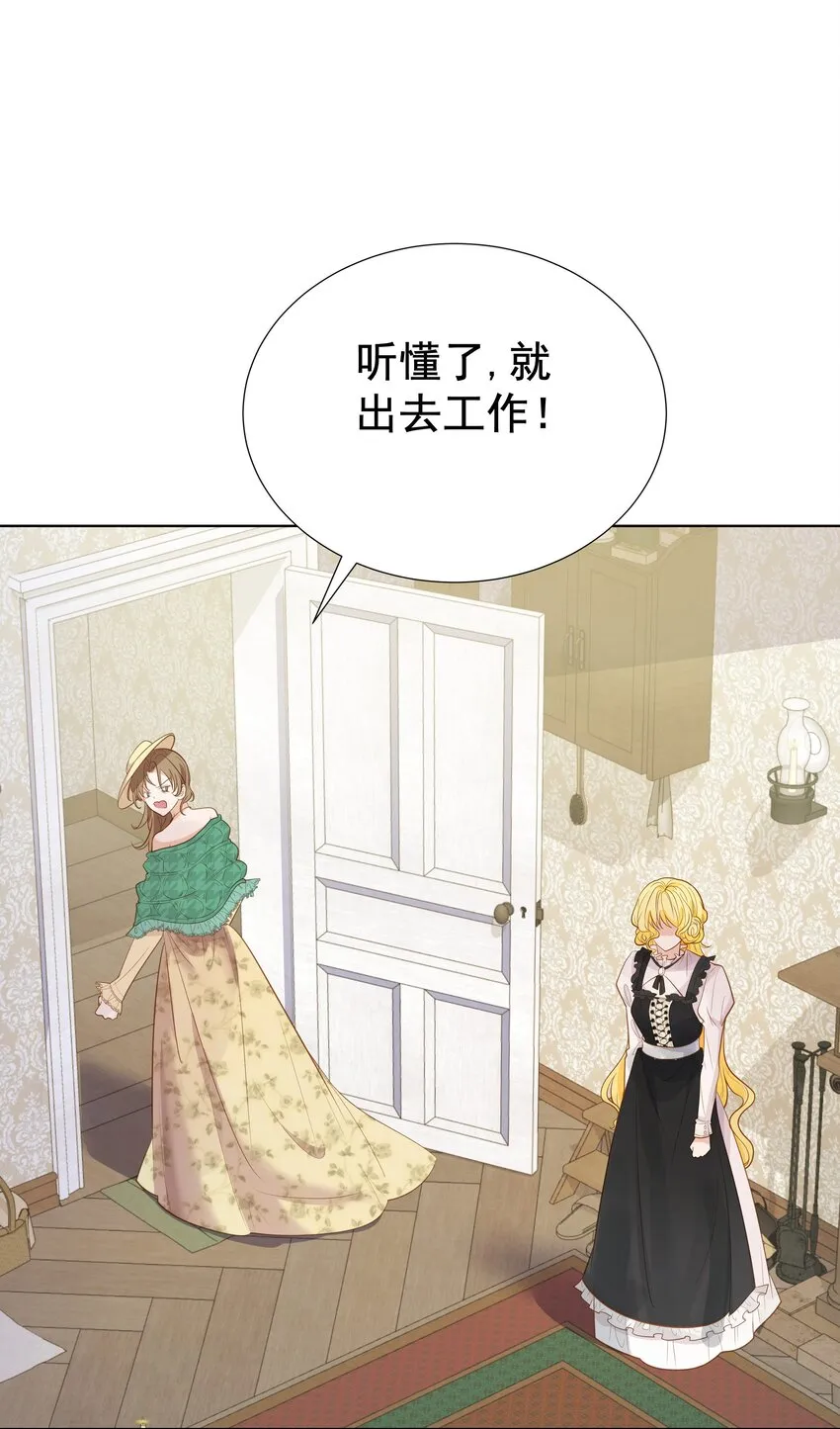 004 晚宴 第21页