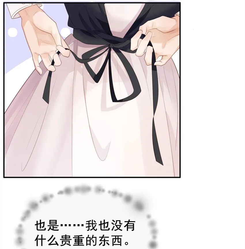 004 晚宴 第25页