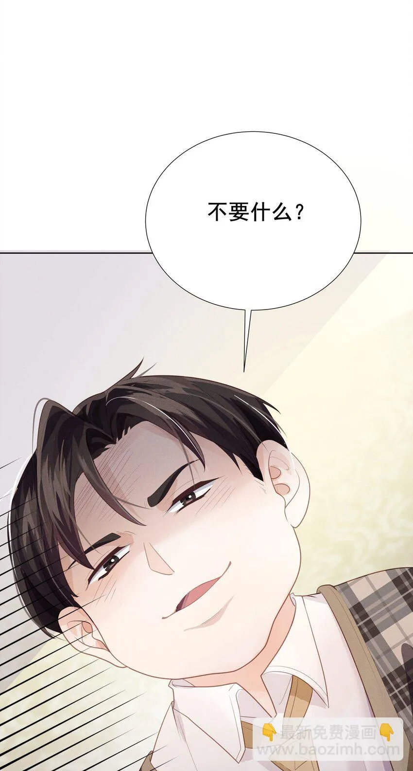 004 晚宴 第29页