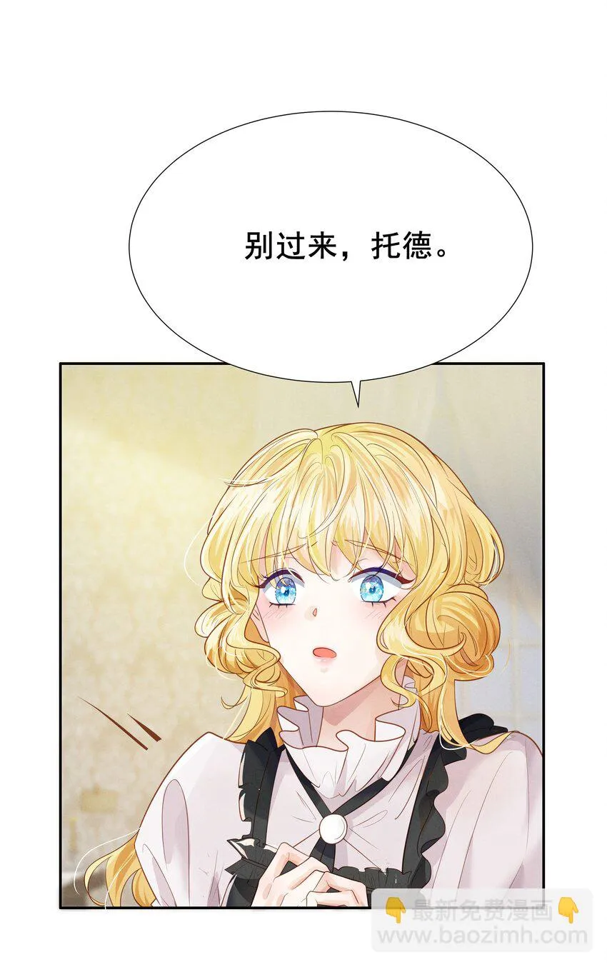 004 晚宴 第31页