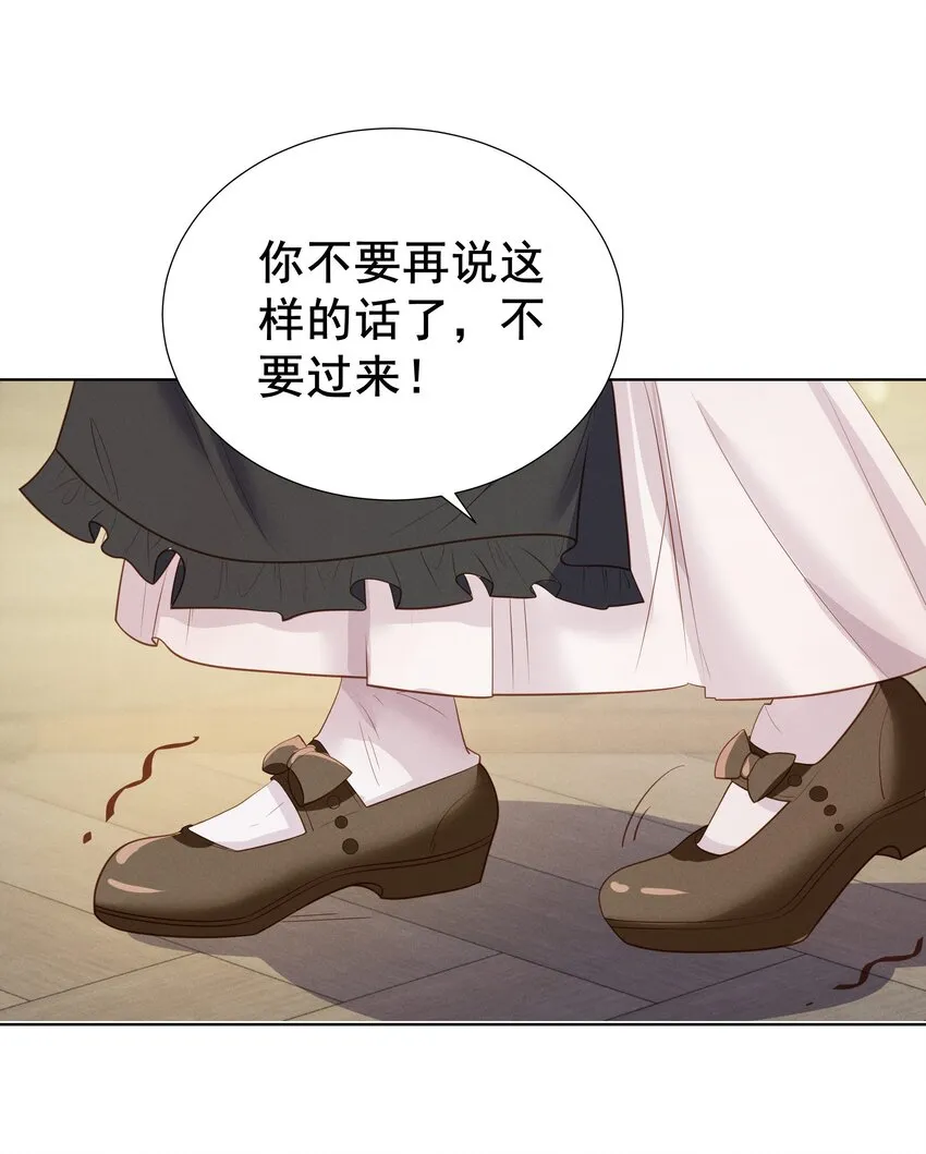 004 晚宴 第33页