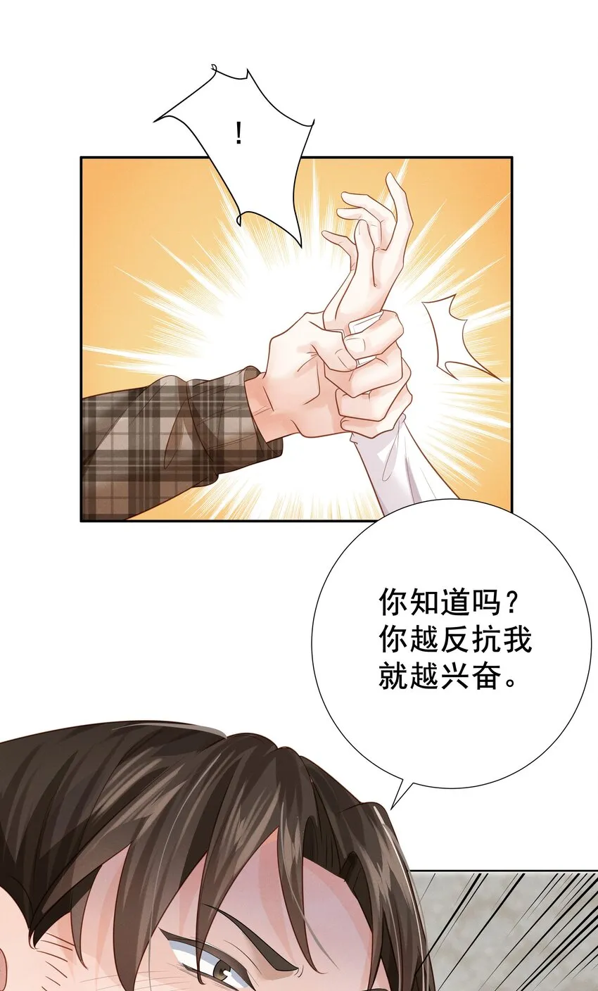004 晚宴 第34页