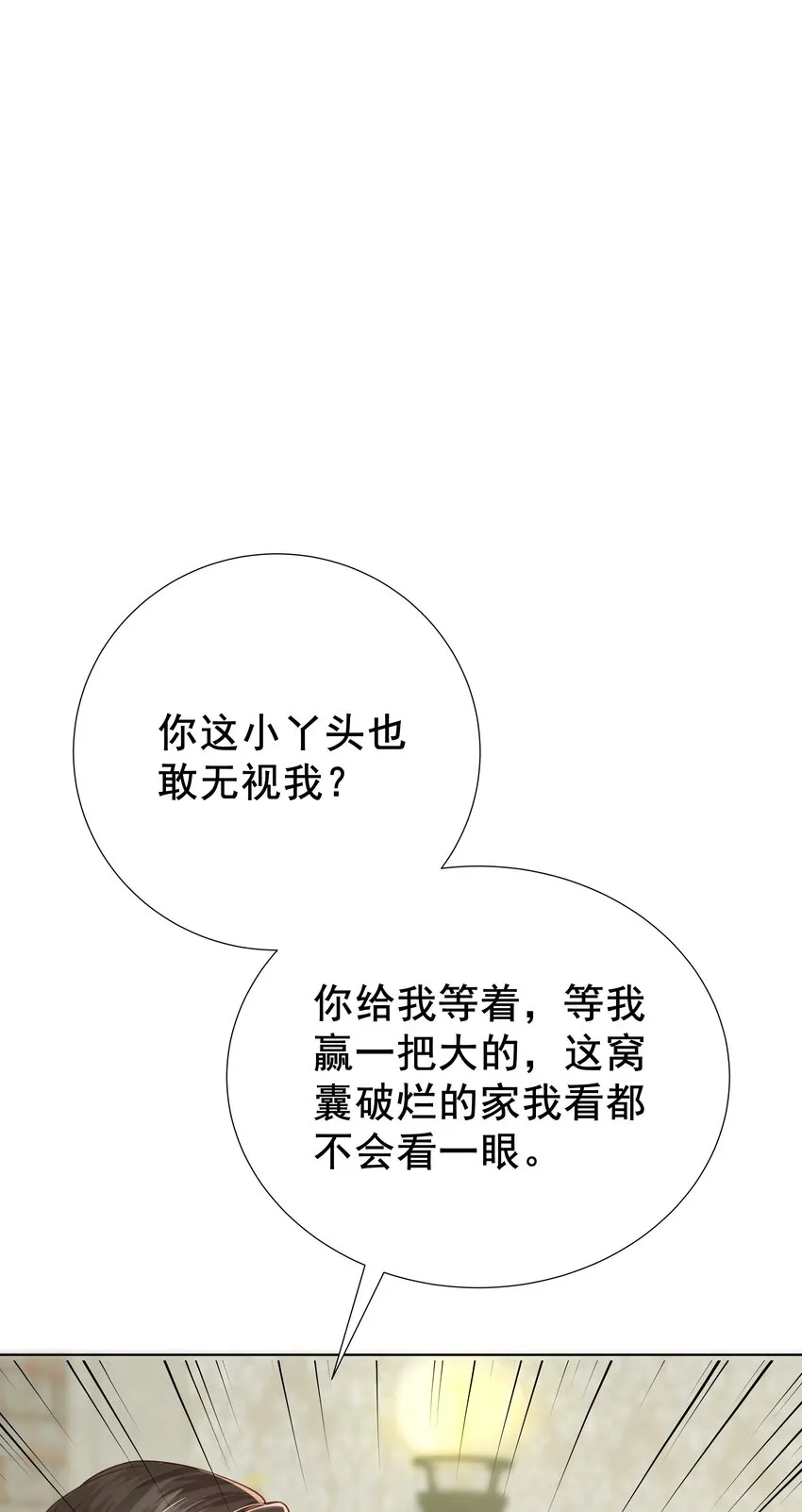 004 晚宴 第42页