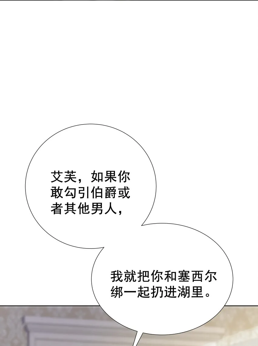 004 晚宴 第45页