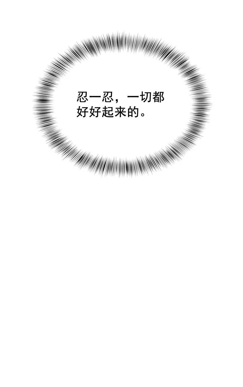 004 晚宴 第54页