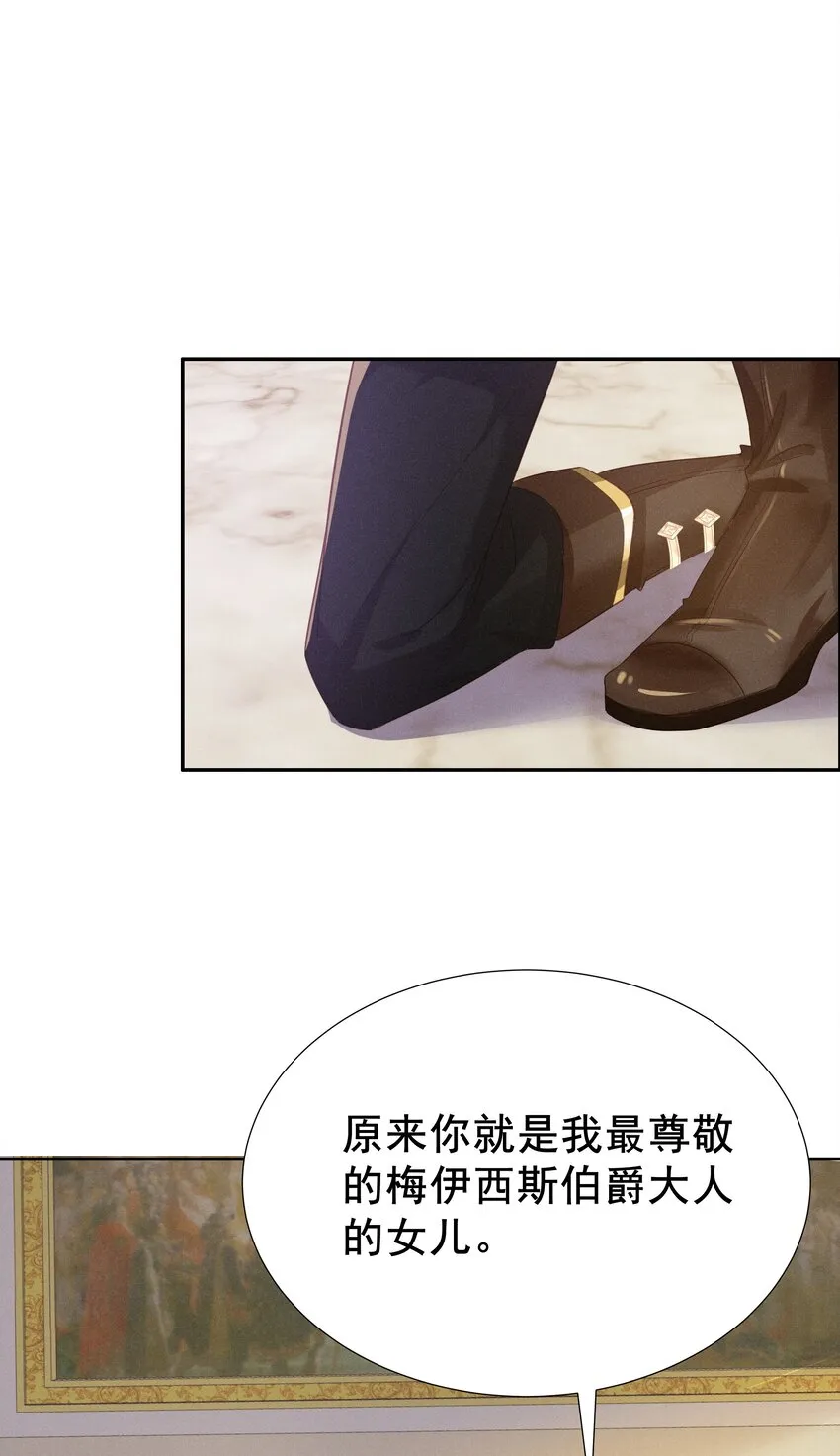 005 未婚妻 第12页