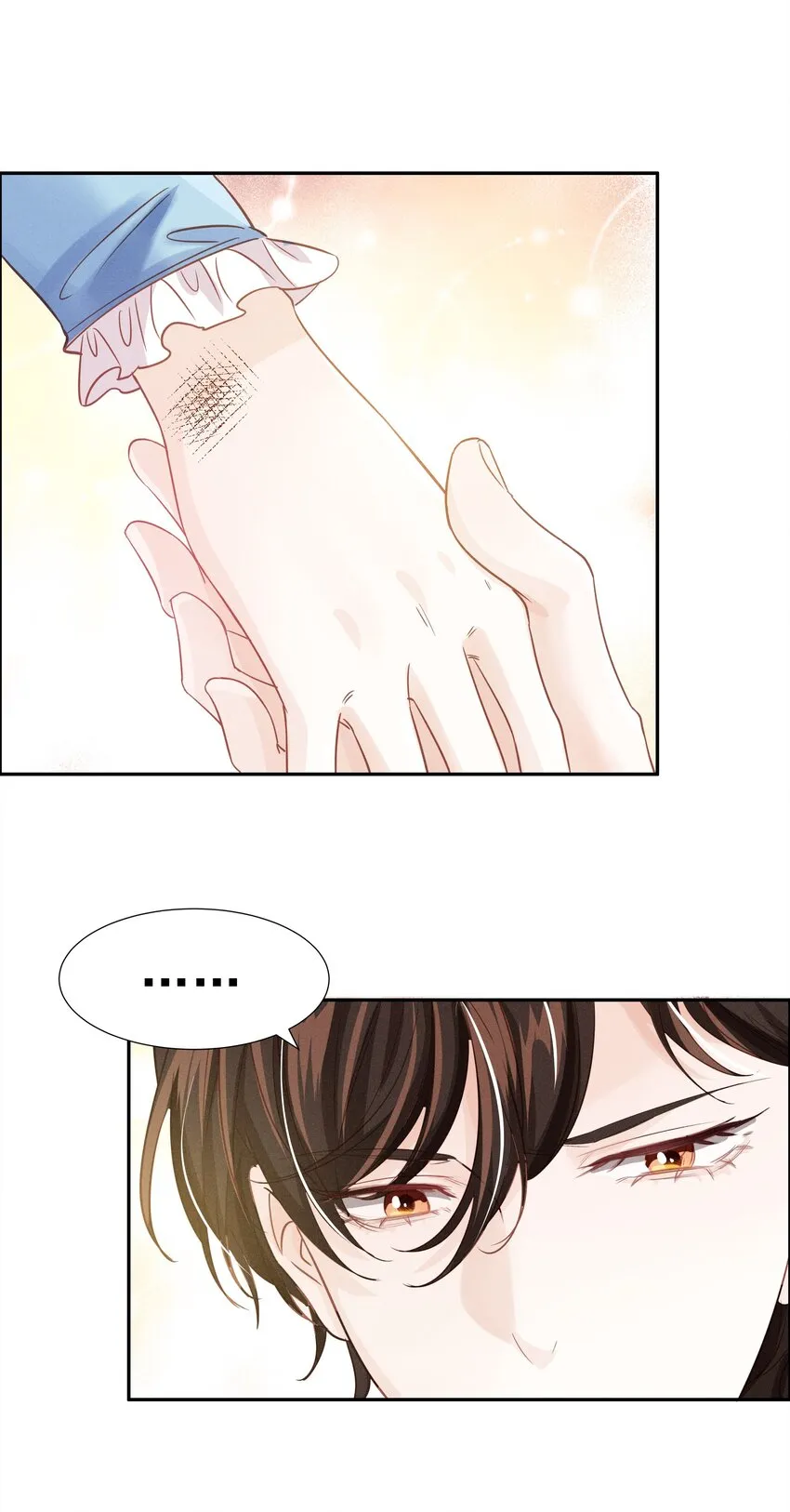 005 未婚妻 第18页