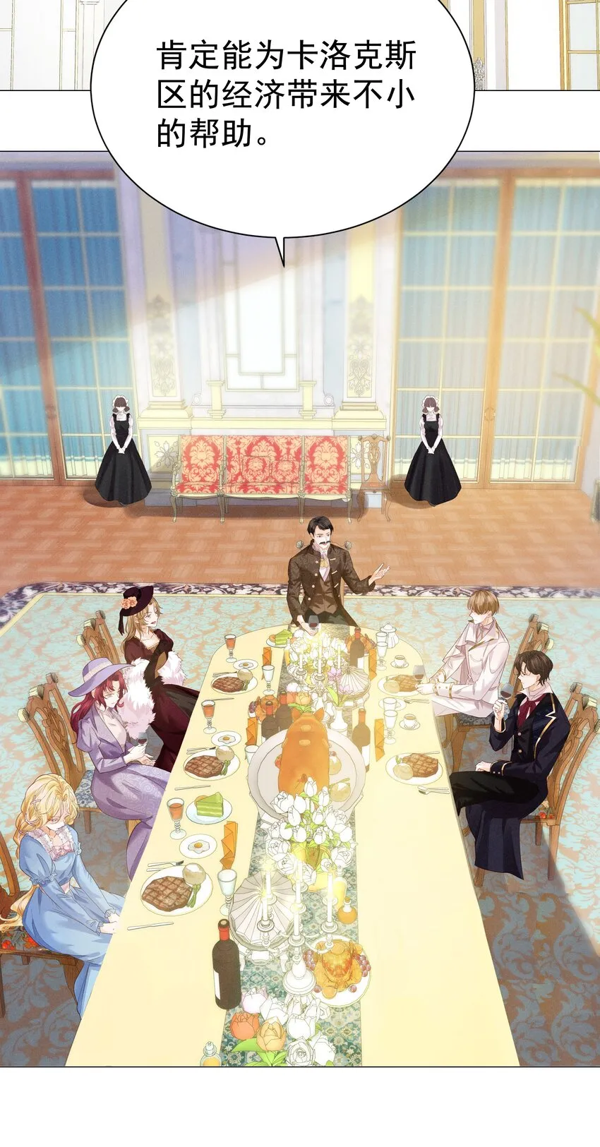 005 未婚妻 第25页