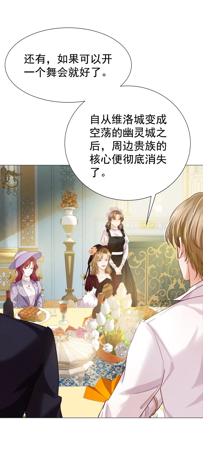 005 未婚妻 第26页