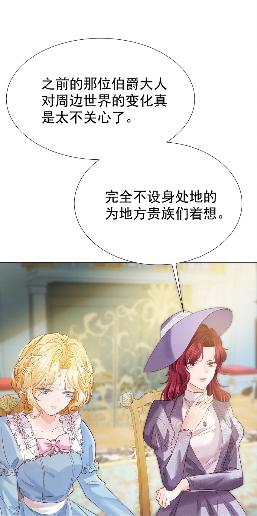 005 未婚妻 第27页