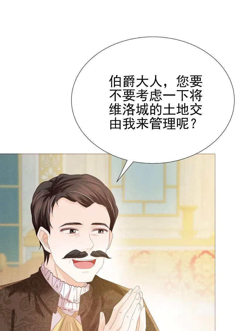 005 未婚妻 第32页