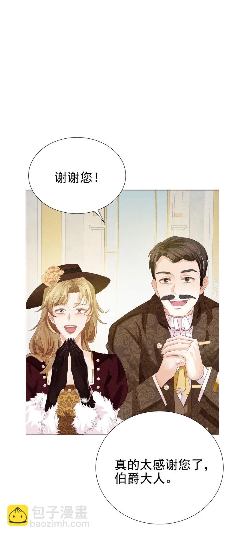 005 未婚妻 第35页