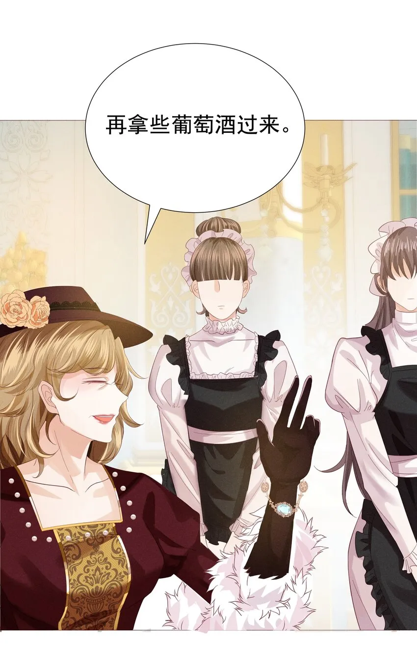 005 未婚妻 第37页