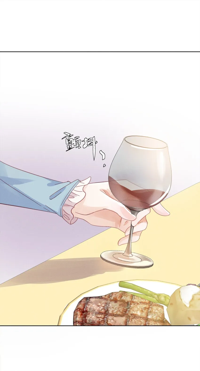 005 未婚妻 第42页
